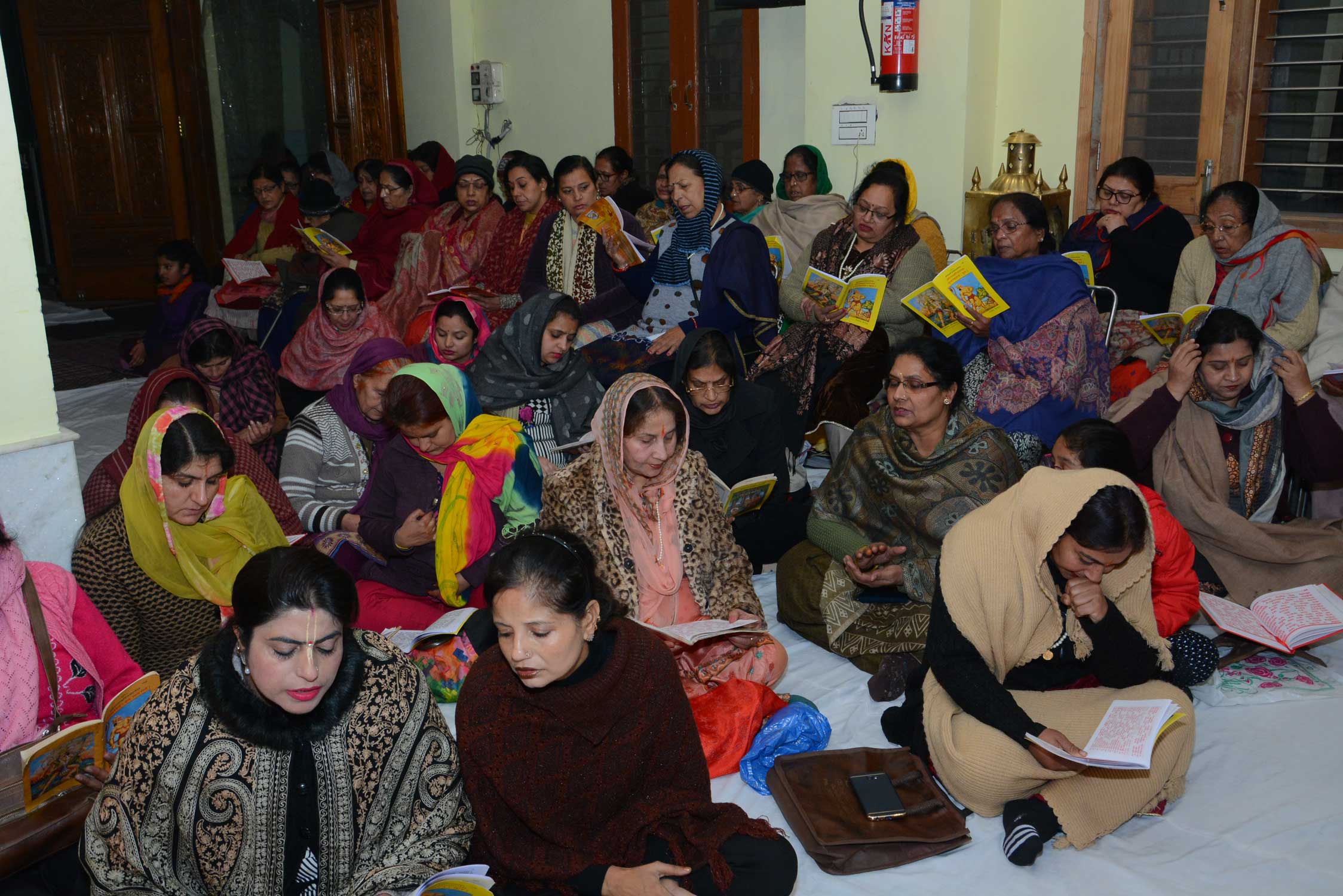 Sunderkand Path 2020